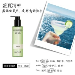 所闻 「生日礼物」所闻soulvent香氛沐浴露保湿补水滋润清洁肌肤沐浴液