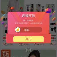 京东  关注1京豆  百思绒京东自营旗舰店