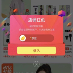 京东  关注1京豆  百思绒京东自营旗舰店