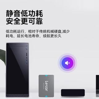 雷克沙 NQ100 550MB/s读速 512GB SATA3固态硬盘