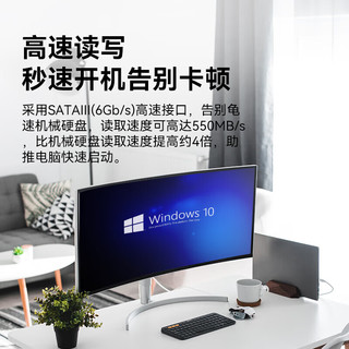 雷克沙 NQ100 550MB/s读速 512GB SATA3固态硬盘