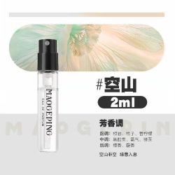毛戈平 香水闻道东方系列芳香调花香调淡香拂晓2ml