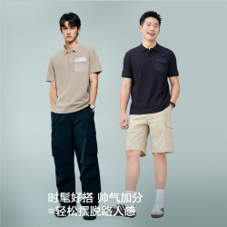佐丹奴 男士短袖POLO衫 01016393