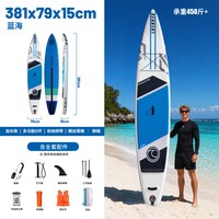 哪吒破浪SUP充气桨板站立冲浪竞速休闲浆板水上划水加厚钓鱼户外