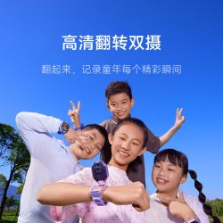 小米 MTSB29XUN 高清翻转双摄 NFC 智能手表