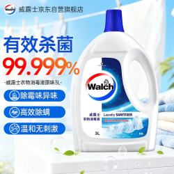 威露士 衣物消毒液 3L 原味