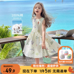 图图小象 女童裙子2026夏季新款儿童连衣裙裙 米色 160 身高约160cm