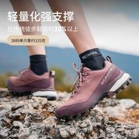 新品尝鲜、轻量化强支撑:SCARPA 叛逆 2 女款户外徒步登山鞋