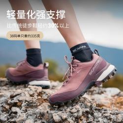 SCARPA 叛逆 2 女款户外徒步登山鞋