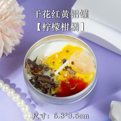 水晶石干花香薰蜡烛