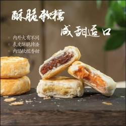 正宗黄庄月饼 5个 酥饼咸蛋黄酥皮五仁红老式传统手工特产