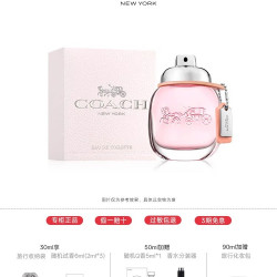 COACH 纽约女士淡香水生日礼物官方旗舰正品礼盒