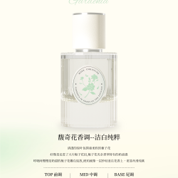 YVETTI 茉莉栀子桂花国风香水女士持久淡香送女生日礼物小众官方正品