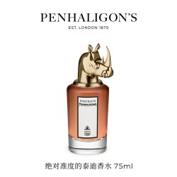 PENHALIGON'S 潘海利根兽首家族泰迪香水75ml皮革调中性香犀牛礼物