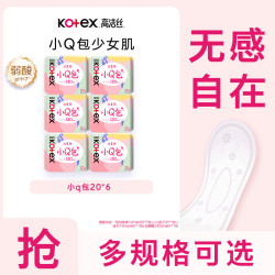 高洁丝 卫生巾 120片