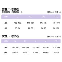静韵 超柔软凉感 短袖 睡衣/家居服套装