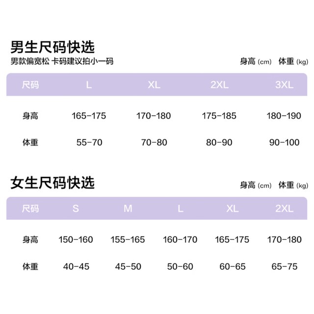 静韵 超柔软凉感 短袖 睡衣/家居服套装
