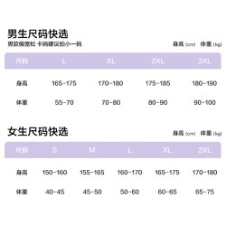 静韵 超柔软凉感 短袖 睡衣/家居服套装