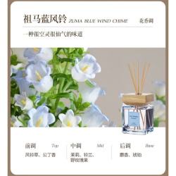 EASTHERBEN檀香无火香薰500ML