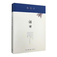 《我们仨》(精装)