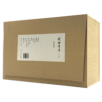 三联 钱钟书集 限量典藏版 套装共10册 图书