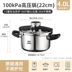 爱仕达 高压锅 不锈钢防爆家用压力锅