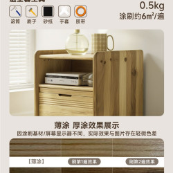 立邦 水性木器漆 铁木通用 全能漆白色0.5KG