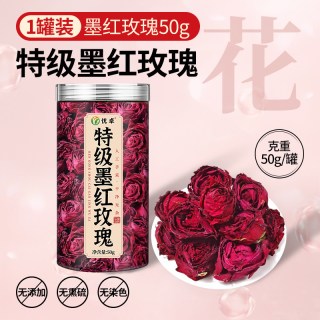 移动端：优卓 云南冻干墨红玫瑰花茶养生大朵干泡水重瓣疏肝解郁店