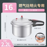 移动端、88VIP：双喜 铝合金高压锅 22cm 5.5L 燃气电磁炉通用