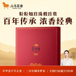 八马 bamatea 八马茶业 赛珍珠2000 特级 铁观音 250g 礼盒装