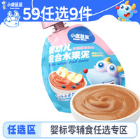 小鹿蓝蓝 苹果蓝莓梨果泥/80g