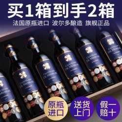 福蒂特娜 赤霞珠干红葡萄酒