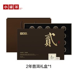 小罐茶 XIAO GUAN TEA 小罐茶 普洱茶 熟茶 200g 礼盒装