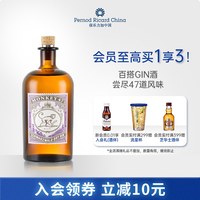 移动端：猴王47 猴王 47黑森林干金酒风味配制酒 47%vol 500ml