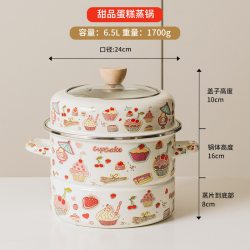BOBAO 新蒸锅 搪瓷蒸锅 24cm 甜品蛋糕双层