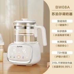 苏泊尔 恒温水壶玻璃恒温壶婴儿冲奶泡奶器智能冲泡奶全自动家用养生壶 恒温壶BW08A 1.2L