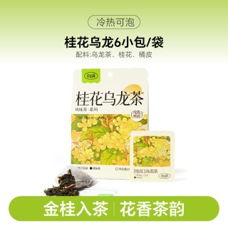 移动端：小山弄 茉莉乌龙茶 12g 6包