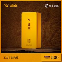 移动端：瑞泉 工夫岩肉桂 武夷岩茶 125g