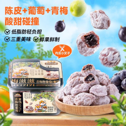 三只松鼠 夹心 果脯蜜饯