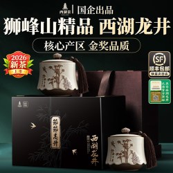 西湖景 西湖龙井 特级 150g 节节高升