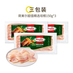 荷美尔 超值精选培根