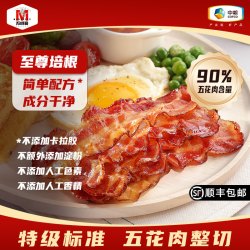 Maverick 中国大陆 金门火腿 450g