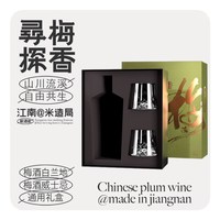 移动端：米造局 15度梅酒威士忌白兰地礼盒 600ml 1瓶
