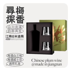 米造局 15度梅酒威士忌白兰地礼盒 600ml 1瓶
