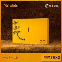 移动端：瑞泉 大红袍 特级 50g