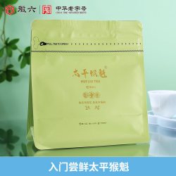 徽六 太平猴魁一级25g 2024新茶雨前茶叶袋装尝鲜自己喝 太平猴魁 25g*1袋