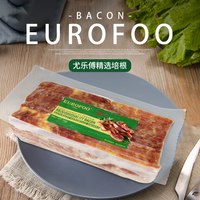 移动端：荷美尔 培根1kg bacon 切片培根家用手抓饼火锅披萨意大面烘焙原料