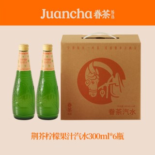 移动端：眷茶臻选 荆芥柠檬味果汁型汽水 300ml*6瓶