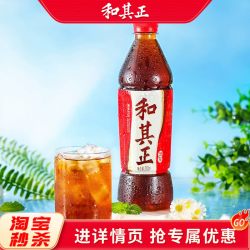 和其正 凉茶 草本植物饮料