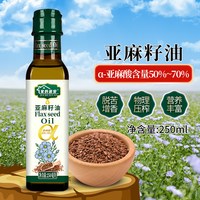 家的最爱 一级冷榨纯亚麻籽油 250ml 瓶装